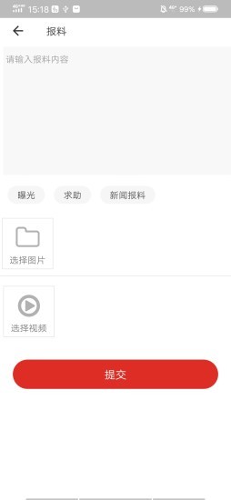 沿滩融媒截图0