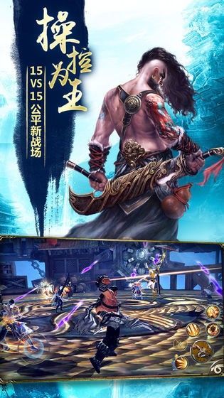 神道起源截图3