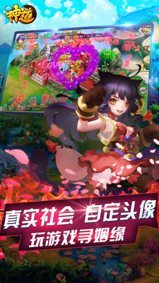 神道满V版截图4