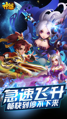 神道满V版截图2