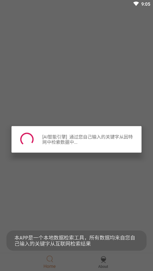 比特舟pro纯净版截图4