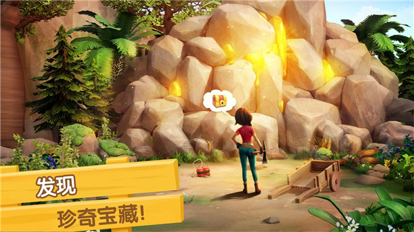 飞龙岛历险记最新版截图0