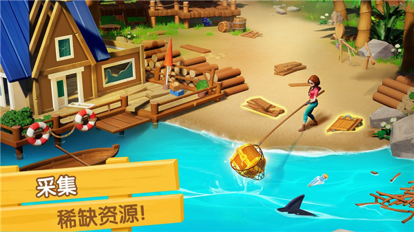 飞龙岛历险记最新版截图3