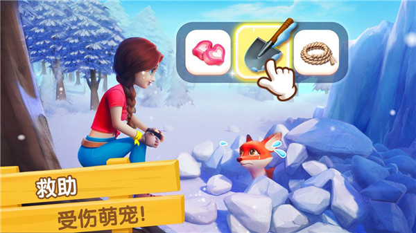 飞龙岛历险记最新版截图1