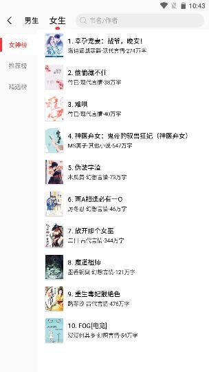 笔趣阁红色版截图0