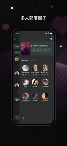 ucoo聊天免费版截图3