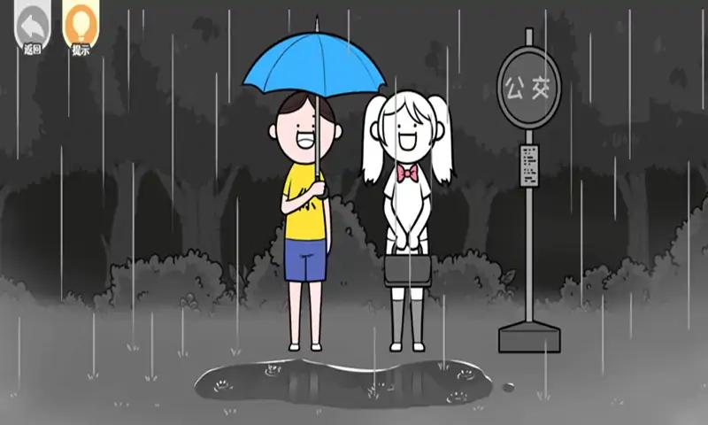 都是人情世故最新版截图3