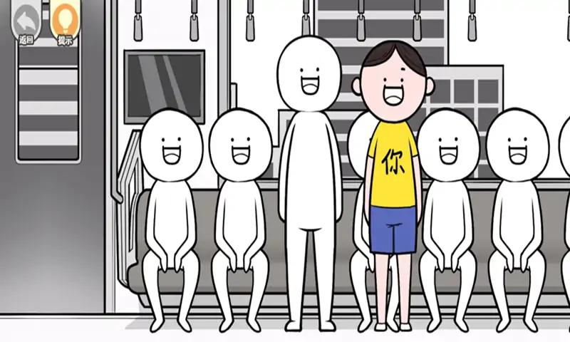 都是人情世故最新版截图2