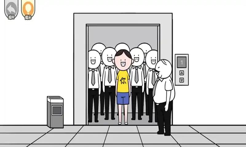 都是人情世故最新版截图1