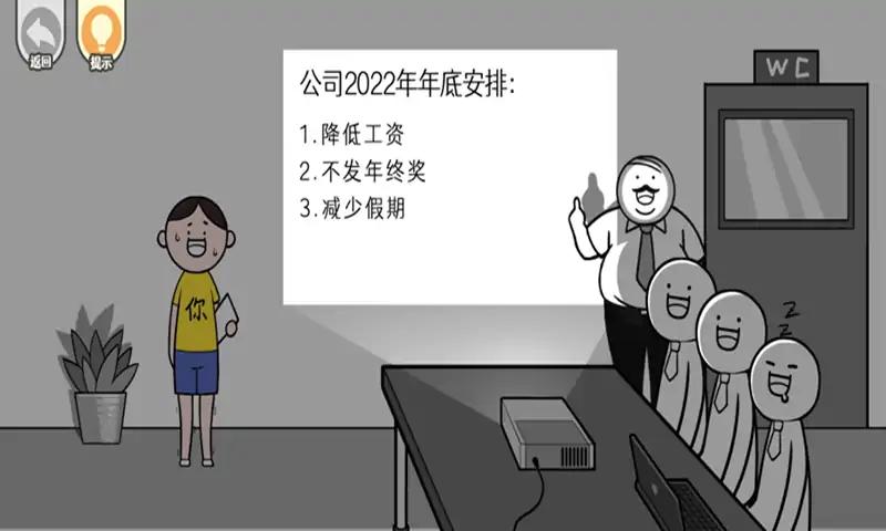 都是人情世故最新版截图0