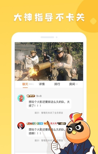 JGGames游戏盒子手机版截图4