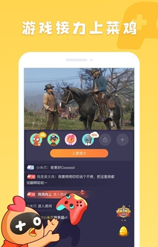 JGGames游戏盒子手机版截图3