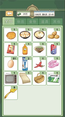 重生少年最新版截图4