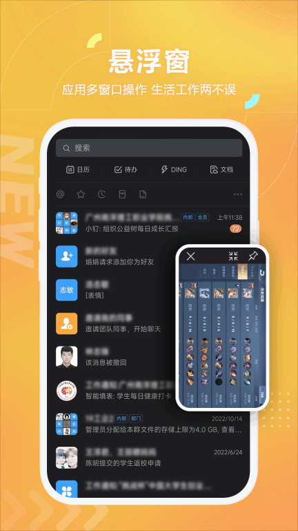 黑猫盒子助手截图3