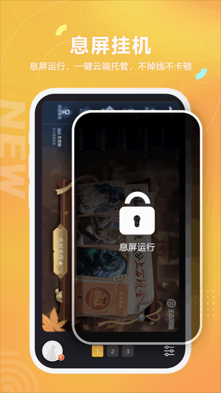 黑猫盒子助手截图1