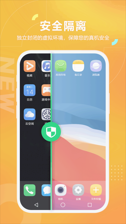 黑猫盒子助手截图2