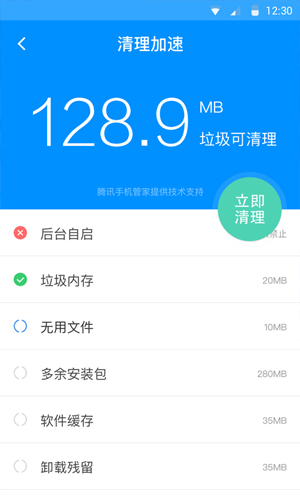 刷机精灵tv版截图0
