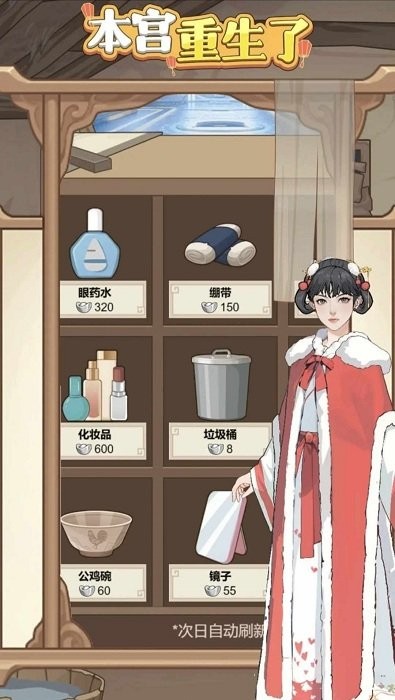 本宮重生了gm菜單截圖2
