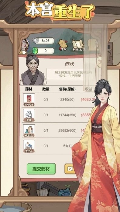 本宮重生了gm菜單截圖1