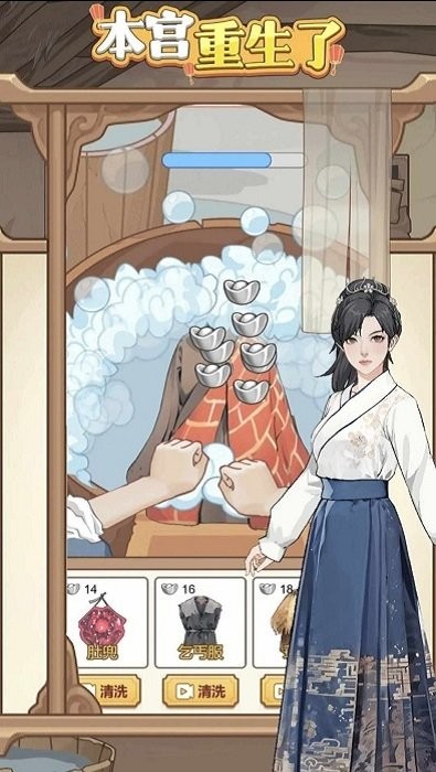 本宮重生了gm菜單截圖0
