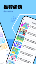 快玩盒子截图0