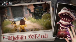 代号：超自然国际服截图3