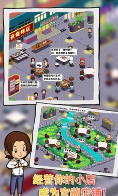 深夜的烧烤店最新版截图1