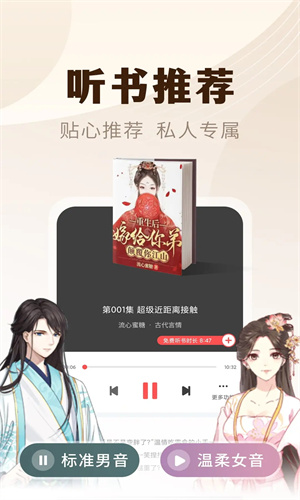 魔爪小说阅读登录器截图1