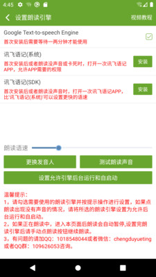 浩瀚浏览器最新版截图3