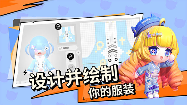 碧优蒂的世界最新版截图0