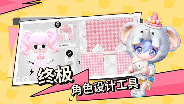 碧优蒂的世界最新版截图2