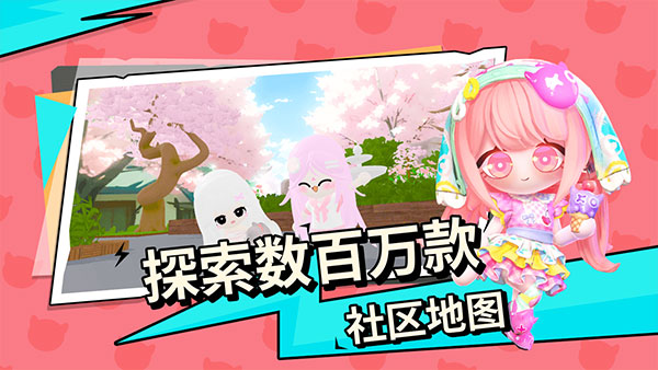 碧优蒂的世界最新版截图4