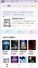 汽水小说最新版截图3