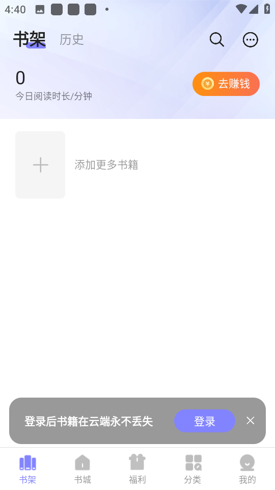 贤读小说免费版截图0