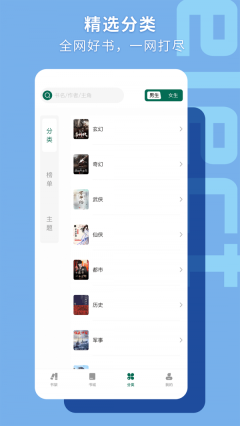 书荒阁网页版截图0