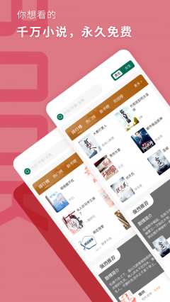 书荒阁网页版截图2