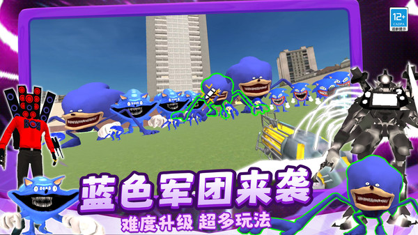 极限生存战争41231.147截图1