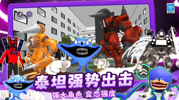 极限生存战争41231.147截图2