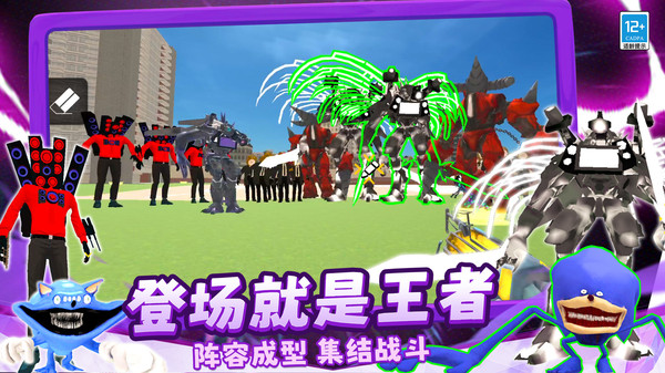 极限生存战争41231.147截图4