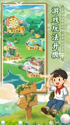 舌尖上的中国1截图1