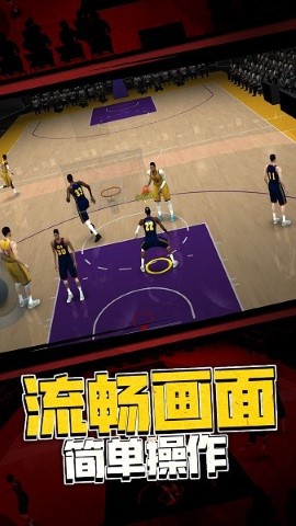 5热血篮球最新版截图0