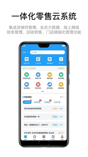 九讯云截图0