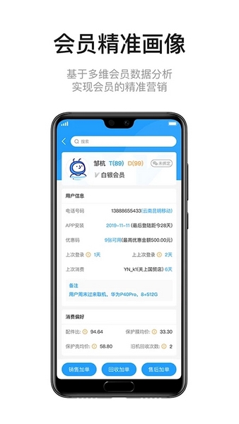 九讯云截图1