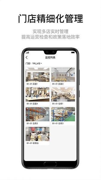 九讯云截图2