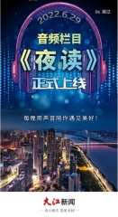 软件介绍