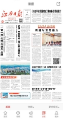软件功能
