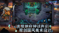 我在阴间当差去广告版截图3
