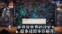 我在阴间当差去广告版截图0