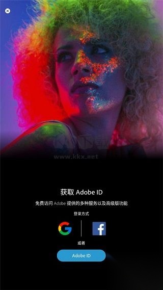 Photoshop修图安卓中文版截图1