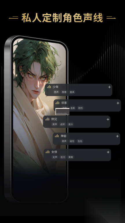 星野虚拟AI恋人截图0